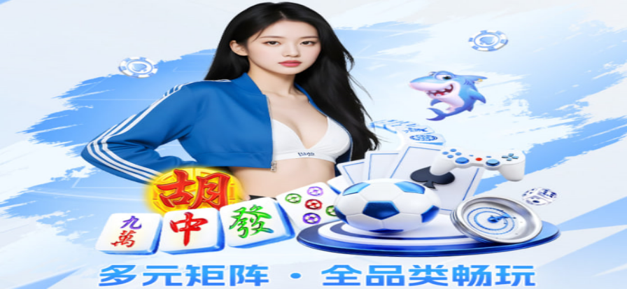 PEL和平精英职业联赛现场
